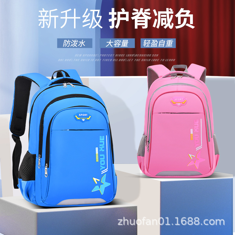 Primary School Student Schoolbag Children's Schoolbag Grade 1-6 Boys and Girls Spine Protection Burden Reduction Waterproof Large Capacity Backpack