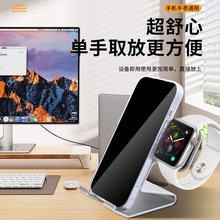 厂家直销铝合金手机手表平板桌面支架适用apple watch手表充电架