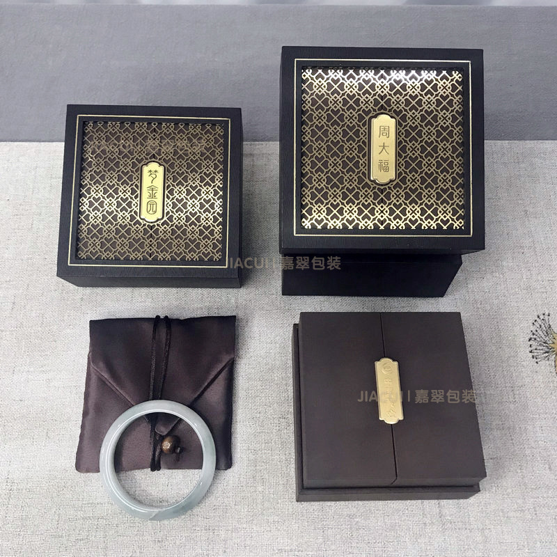 周家大福古法金传承玉器手镯挂件盒子 礼品包装盒 配丝绸布袋