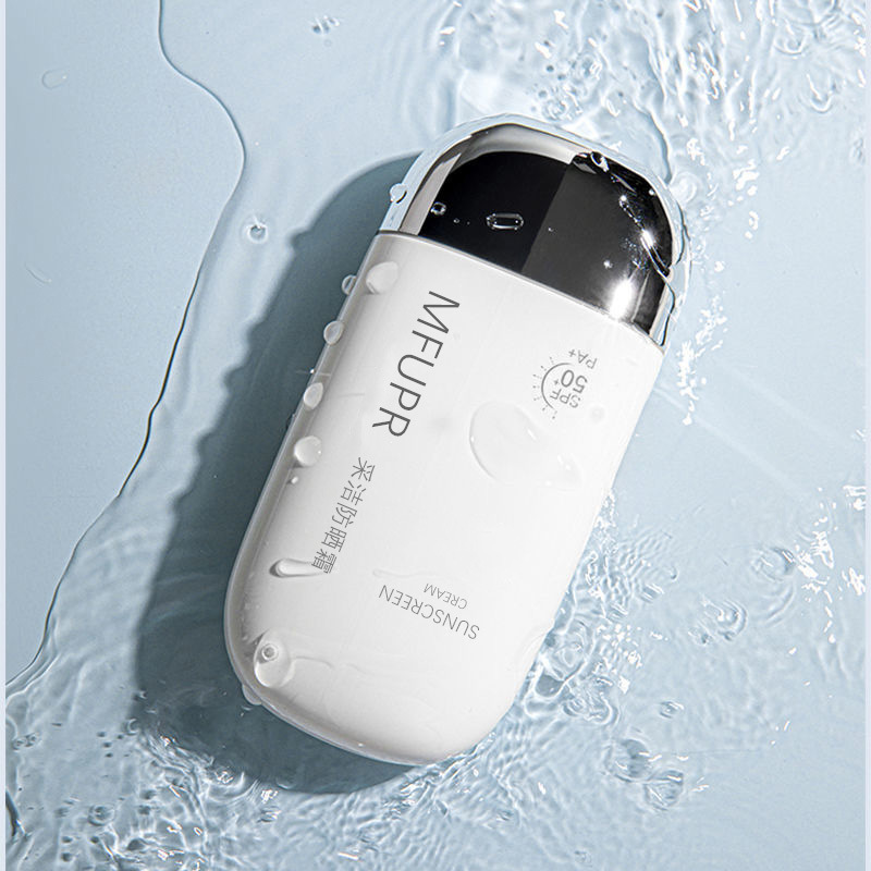 spf50 采洁防晒霜女全身面部保湿清爽防水嫩不油腻隔离防晒乳