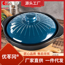 耐高温康舒砂锅浅锅家用汤煲炖锅燃气不裂大容量商用陶瓷干烧沙锅