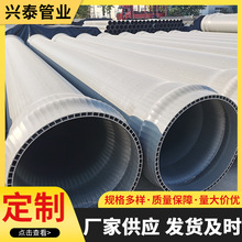 茌平DN450mmPVC-U双层中空壁管质量满意中空壁管支援新农村