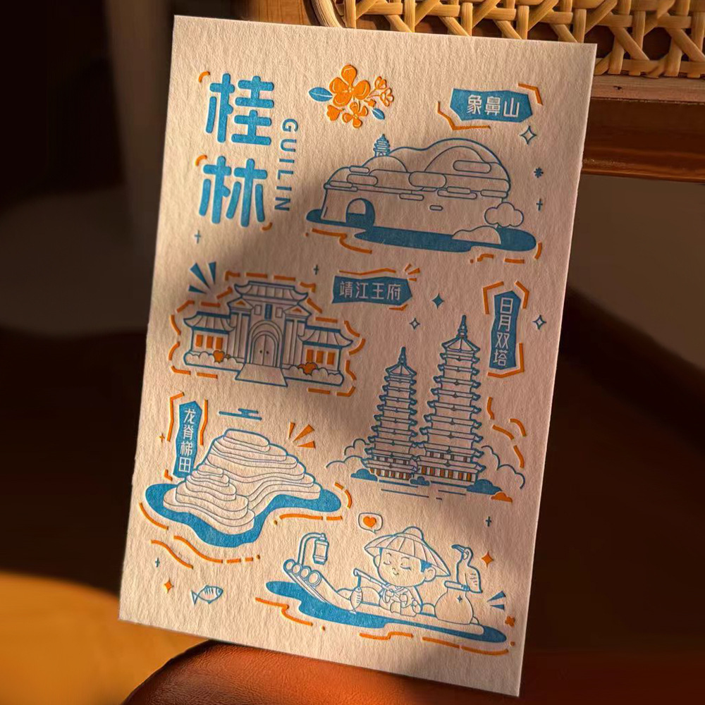 棉纸活版凹印明信片定制名胜古迹景点明信片双色凹纹印刷卡片定做
