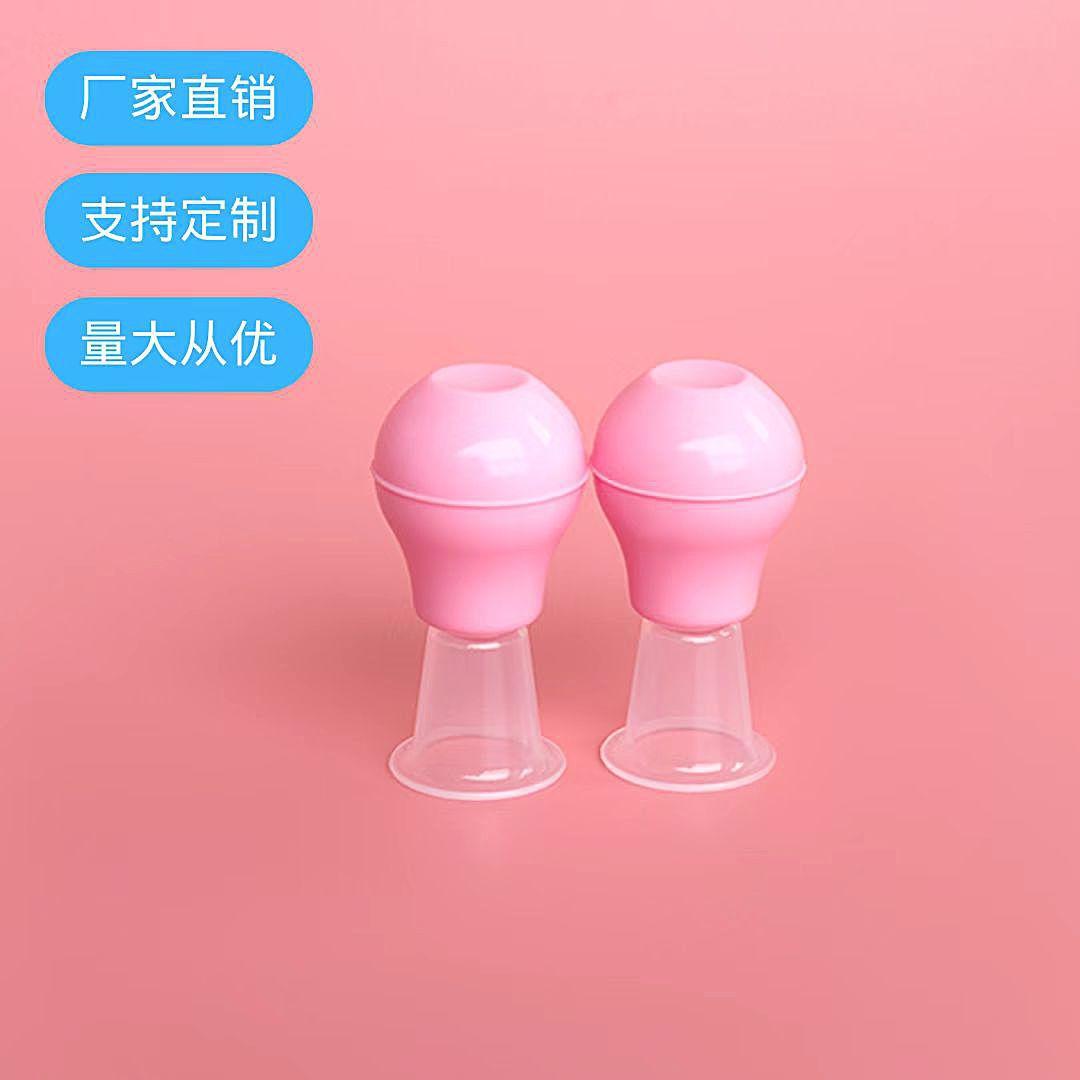 厂家直销乳头矫正器 乳头凹陷扁平牵引器 孕产妇哺乳期矫正器