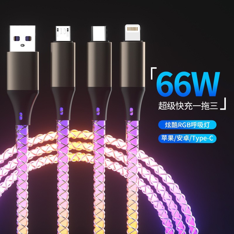 New RGB Illuminating Data Cable for Apple Android Typec5a Yao Magic Color Huawei Car Fast Charge Data Cable