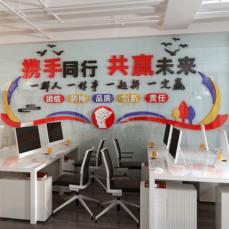 文字 墙贴图片-海量高清文字 墙贴图片大全 - 阿里巴巴