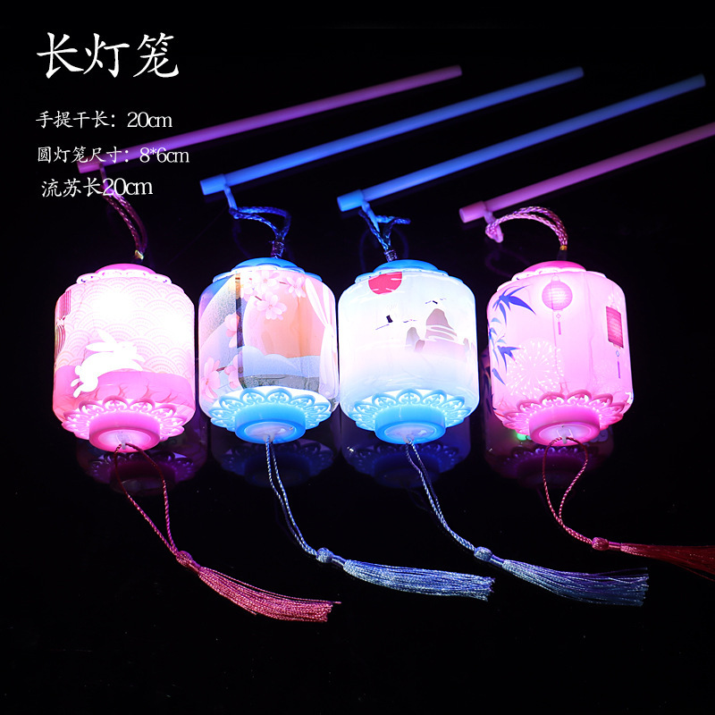 Mid-Autumn Festival Portable Colorful Lantern Stall Luminous Toys Festive Lantern Lantern Festival Hot Sale Lantern Wholesale New Year Lantern