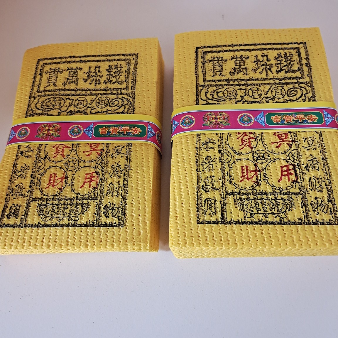钱垛万贯烧纸纸钱冥币黄泡纸殡葬用品一件236本-阿里巴巴