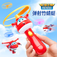 超级飞侠发光竹蜻蜓儿童玩具飞行器飞碟飞天飞机软飞盘户外男女孩