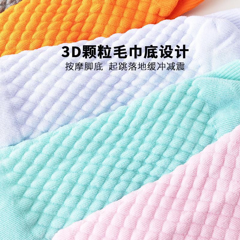 Socks Men and Women Professional Sports Socks Outdoor Socks for Running Short Towel Bottom Shock-Absorbing Non-Slip Couple Basketball Socks Generation Hair