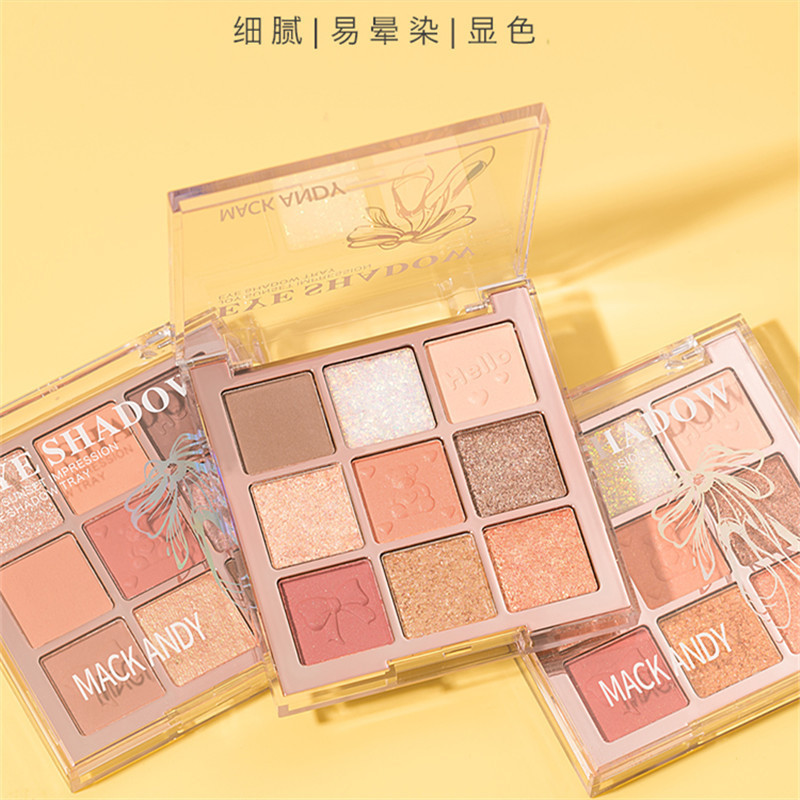 玛可安迪九色眼影盘 平价学生珠光闪粉哑光大地色日常裸妆眼影