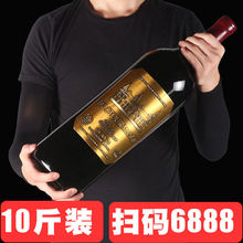 【10斤大瓶装】蜡封金属标 法国原酒红酒5L装干红葡萄酒单支