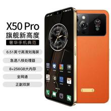 原装正品X50 Pro双面屏全网通轻奢商务智能手机低价便宜手机定制