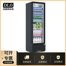 批发展示柜冷藏单门立式风冷直冷超市风直冷减霜1级LSC-310FYPE