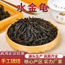 徐聘号水金龟茶叶十年大红袍岩茶荔枝木炭焙乌龙茶浓香型罐装125g