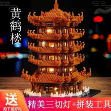 北京故宫积木便宜高难度巨大型宏伟建筑拼装益智积木玩具