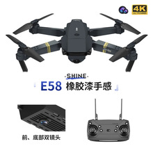 跨境E58折叠四轴飞行器定高图传4K高清摄像长续航无人机drone