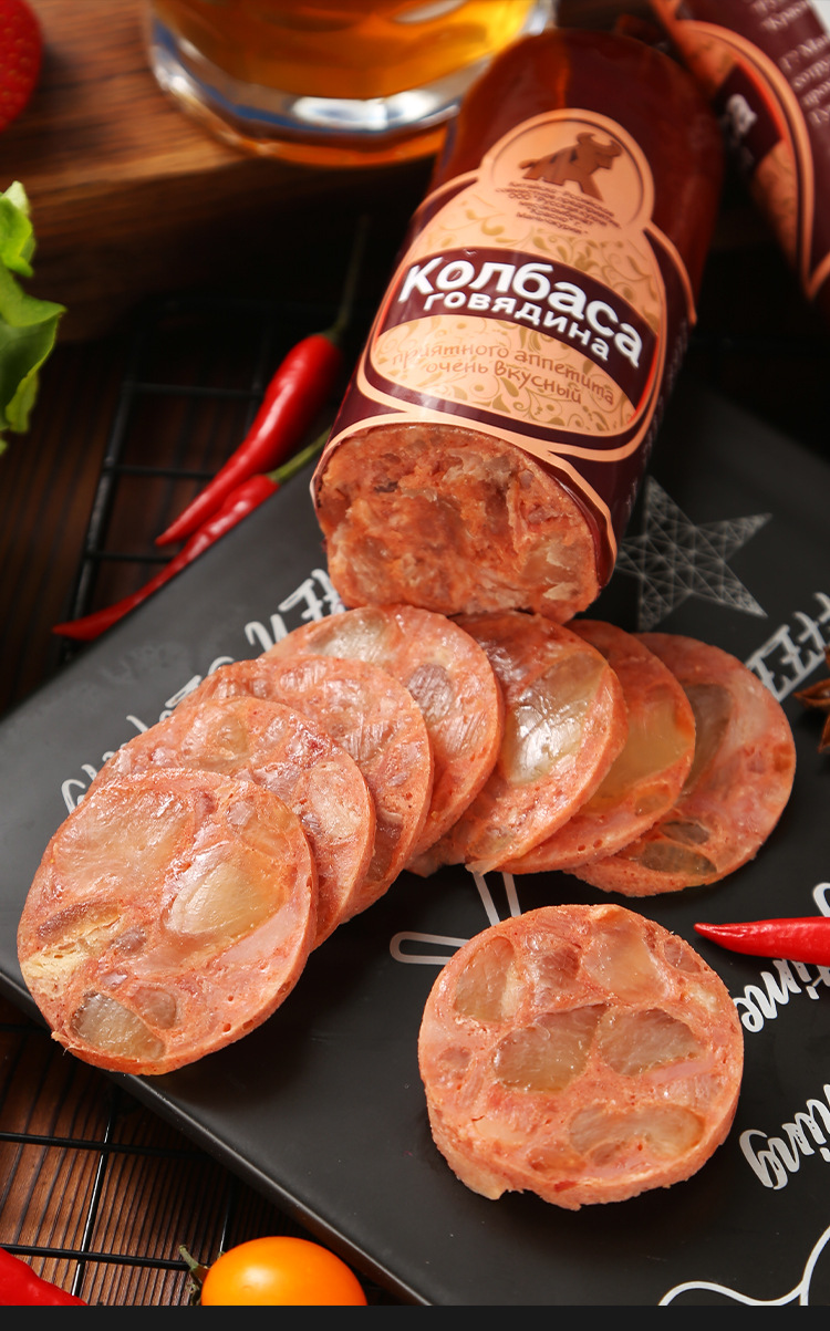 俄罗斯风味牛筋肠牛肉香肠火腿筋道350g下酒菜烧烤食品