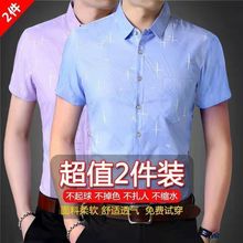 真口袋短袖衬衫男士薄款夏季时尚休闲半袖潮流衬衣男装
