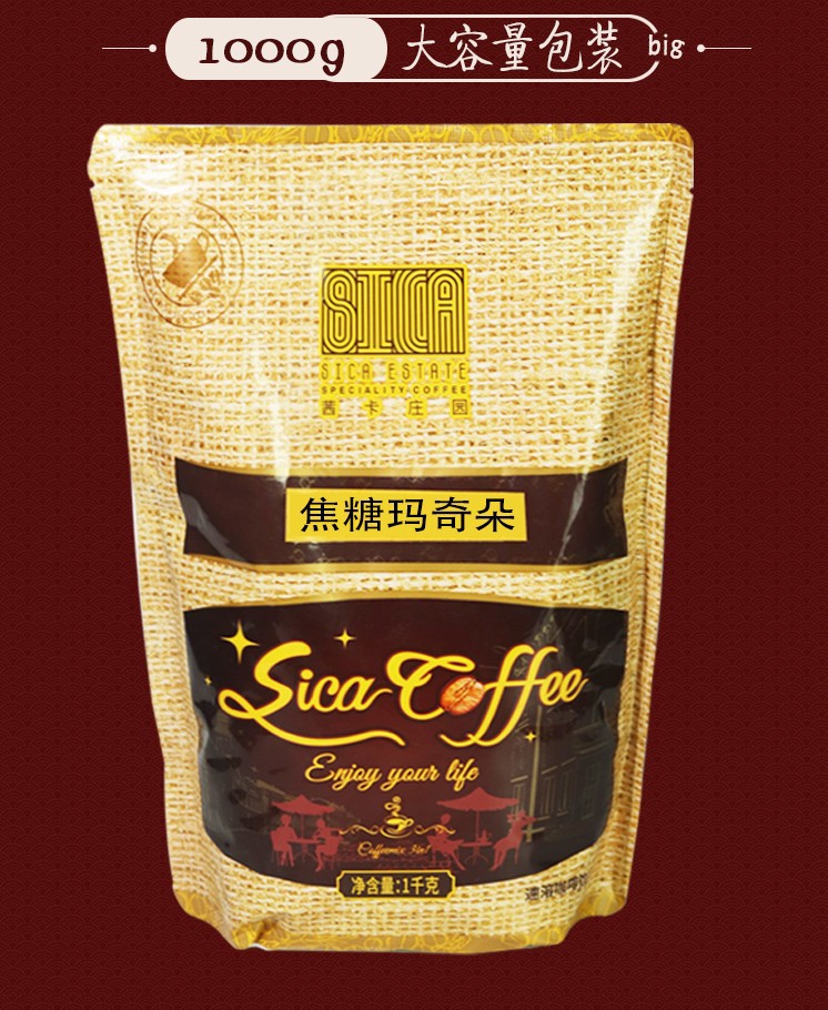 茜卡庄园特浓拿铁摩卡奇诺三合一速溶咖啡粉 奶茶店批发1kg