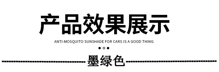 Suitable for Honda Xinfeng Fan Ge Shi Tu Zhi XRV ailisen URV Gori Jingrui car sunshade car curtain