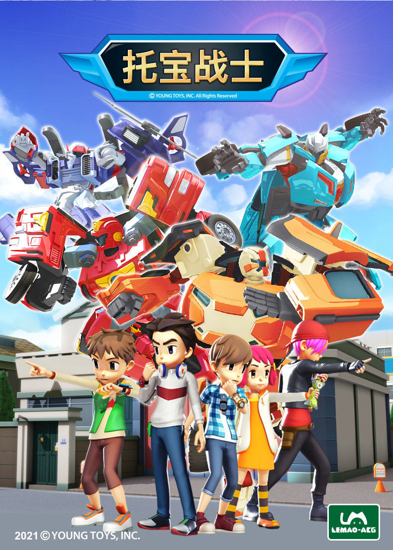 托宝兄弟变形玩具合体机器人战士x艾斯男孩汽车兄弟威克v金刚儿童