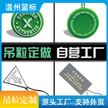 烫金LOGO吊粒吊绳现货箱包刻字吊牌绳涤纶线商标二合一服装吊绳吊