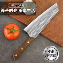 厂家批发不锈钢切肉刀厨房刀具厨师刀锻打切片刀家用锋利菜刀现货