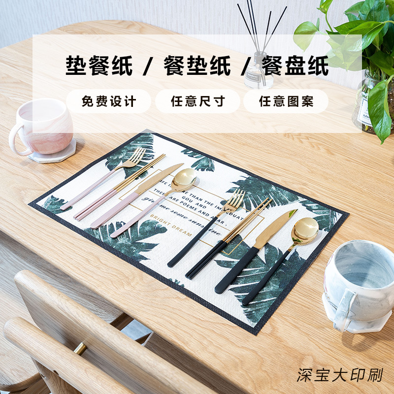 n&j一次性餐垫纸可订外卖家用儿童托盘餐桌餐盘纸日式西餐厅酒店l