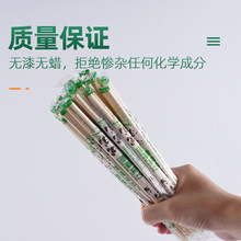 一次性筷子商用包邮快餐外卖打包卫生独立包装方便碗筷竹筷子餐具