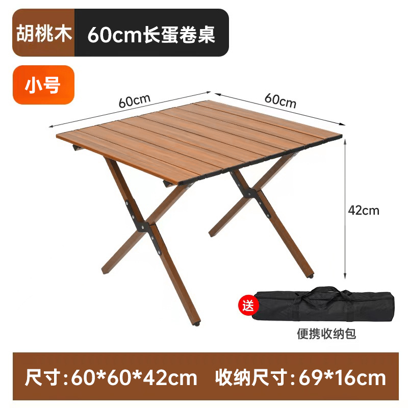 Carbon Steel Egg Roll Table Outdoor Supplies Full Set Camping Aluminum Alloy Folding Table Stall Set Outdoor Folding Chair