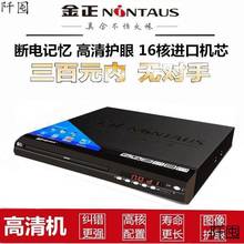 DVD影碟机家用VCD播放机新款小型影EVD播放批发