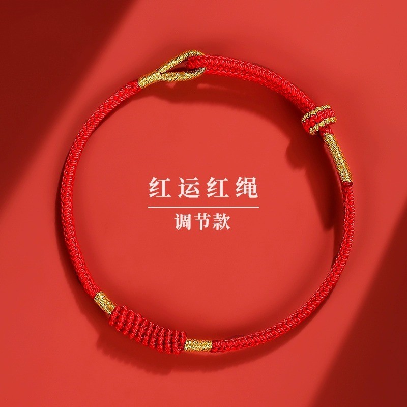 2024 Dragon Year Bracelet Dragon Red Rope Bracelet Nine Purple Fire Carrying Strap Woven Red Rope Men and Women