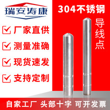 304不锈钢双槽导线点控制点沉降观测标十字圆柱测量标志直供批发