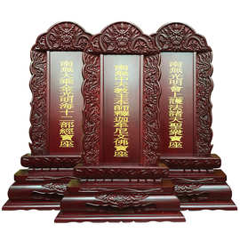 6%佛教用品 pvc彩绘双龙牌位往生灵位供奉祖先祖宗寺庙祠堂供天牌位