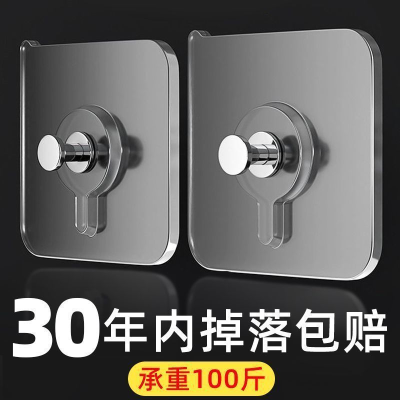 免打孔无痕挂画神器强力承重隐形挂钩照片相框婚纱照壁画专用墙钉