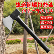 手工锻打斧头家用劈柴神器轨道钢钢户外砍树柴工具木工小斧子大号