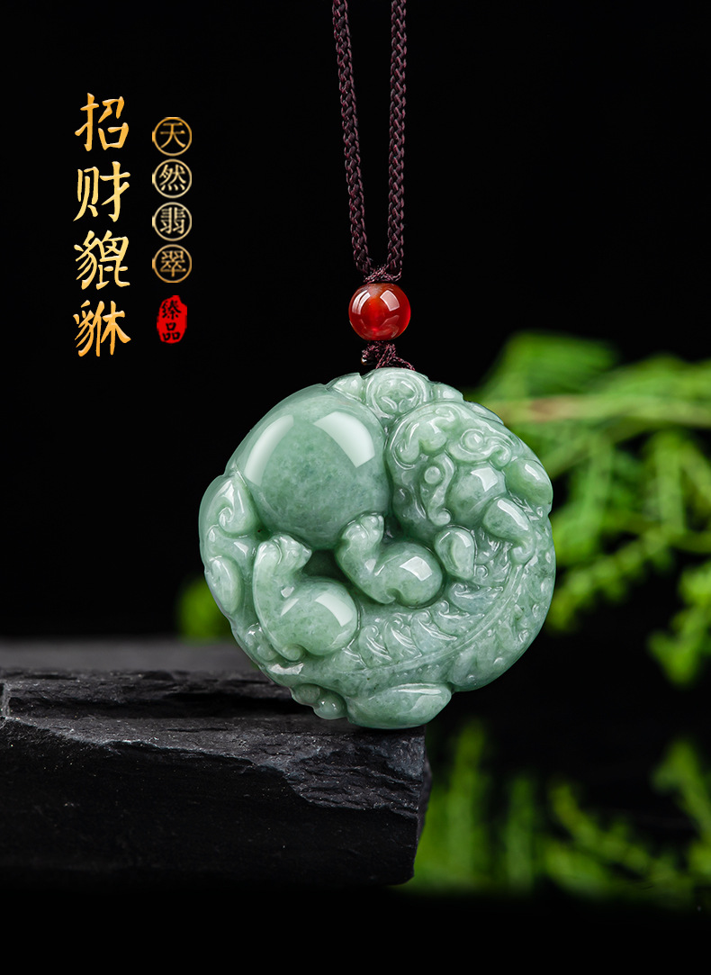 天然a货翡翠招财如意貔貅冰种玉石吊坠皮丘挂件男士项链女款批发