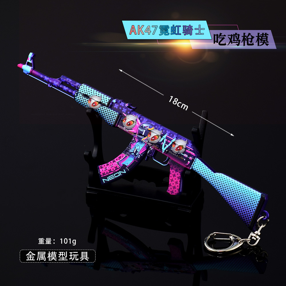 csgo游戏周边ak47表面淬火霓虹骑士武器模型工艺品摆件