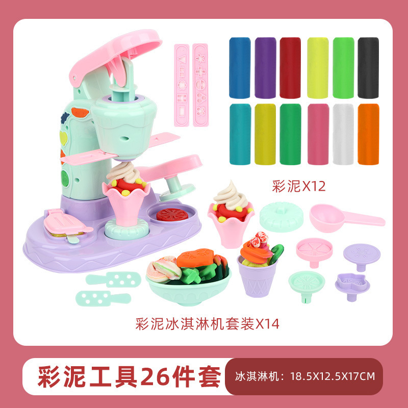 Children's Colored Clay Pig Noodle Maker DIY Handmade Plasticene Mold Tool Set Ice Cream Machine Toy