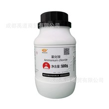 成都科隆科试 氯化铵分析纯AR500g12125-02-9氯铵 电盐 SP003559