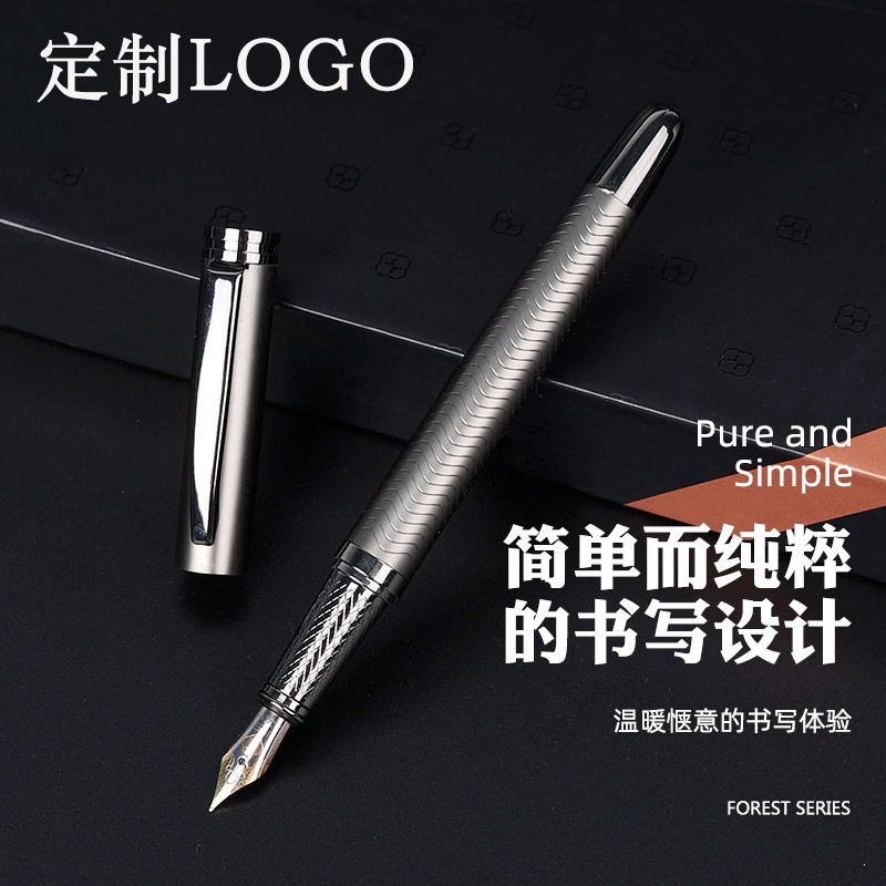 金属钢笔定制logo明尖商务礼品钢笔刻字私人定制高颜值高档钢笔
