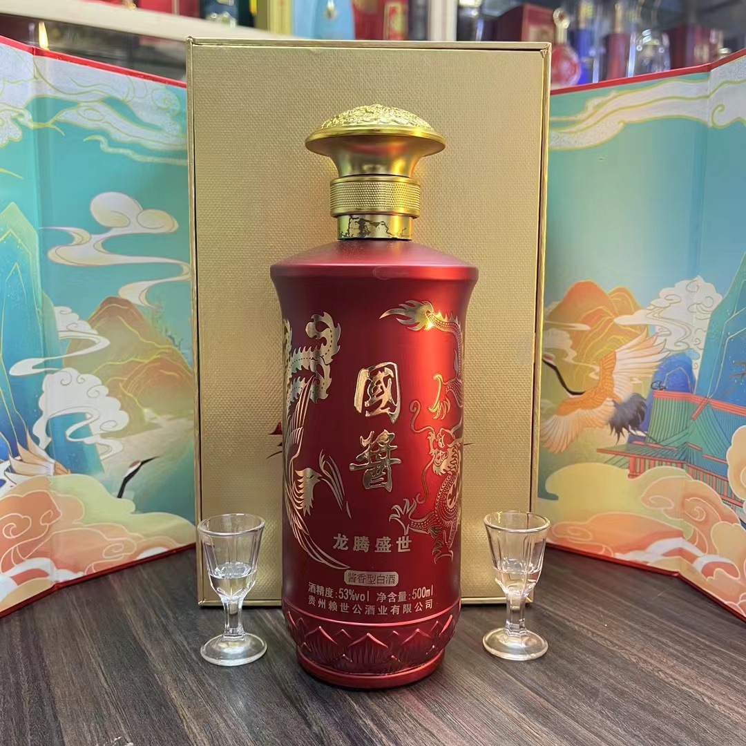 国酱 龙腾盛世酱香型白酒53度500ml*6整箱批发 送礼佳品-阿里巴巴