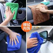 5RY洗车毛巾擦车抹布擦桌布吸水加厚不留痕纤维汽车非鹿皮玻璃巾