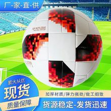 世界杯足球5号football足球PU无缝热贴合贴皮足球跨境批发定 制