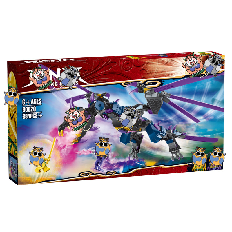 智蒙90020忍者系列黑暗之主的飞龙2021年新品巨反派人仔拼插积木