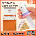 私密灸艾柱女性私處護理艾灸導管會陰灸婦科艾灸罐美容院套盒定制