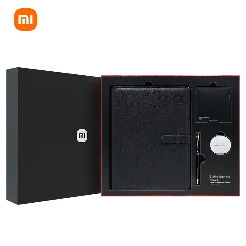 小米尊享礼盒 xiaomi air3 se耳机笔记本 签字笔 礼物赠送 节日福