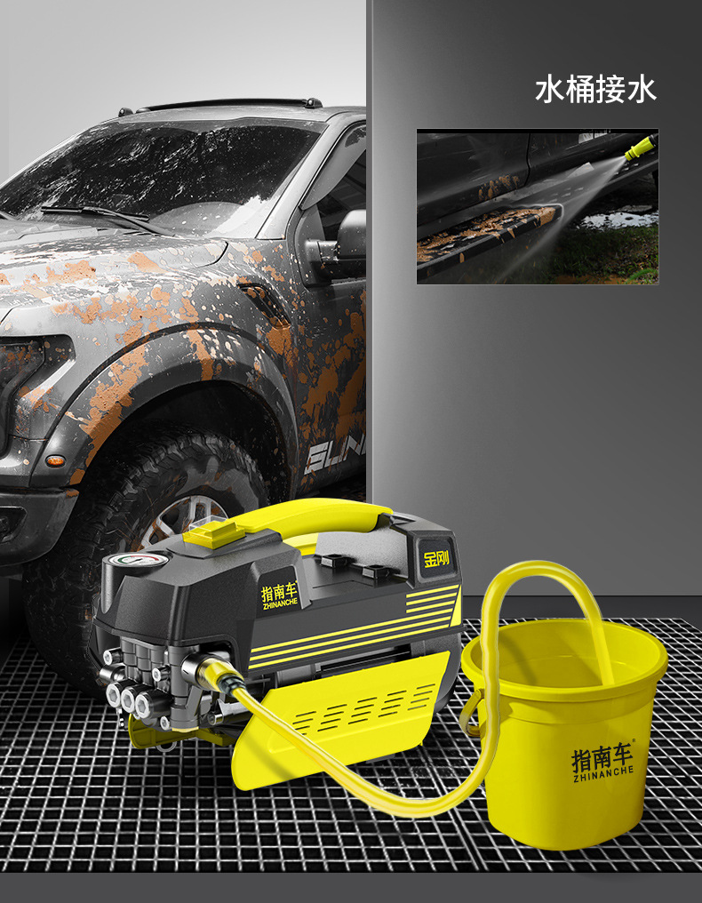 指南车金刚高压洗车机家用220v刷车水泵抢全自动便携式水枪清洗机