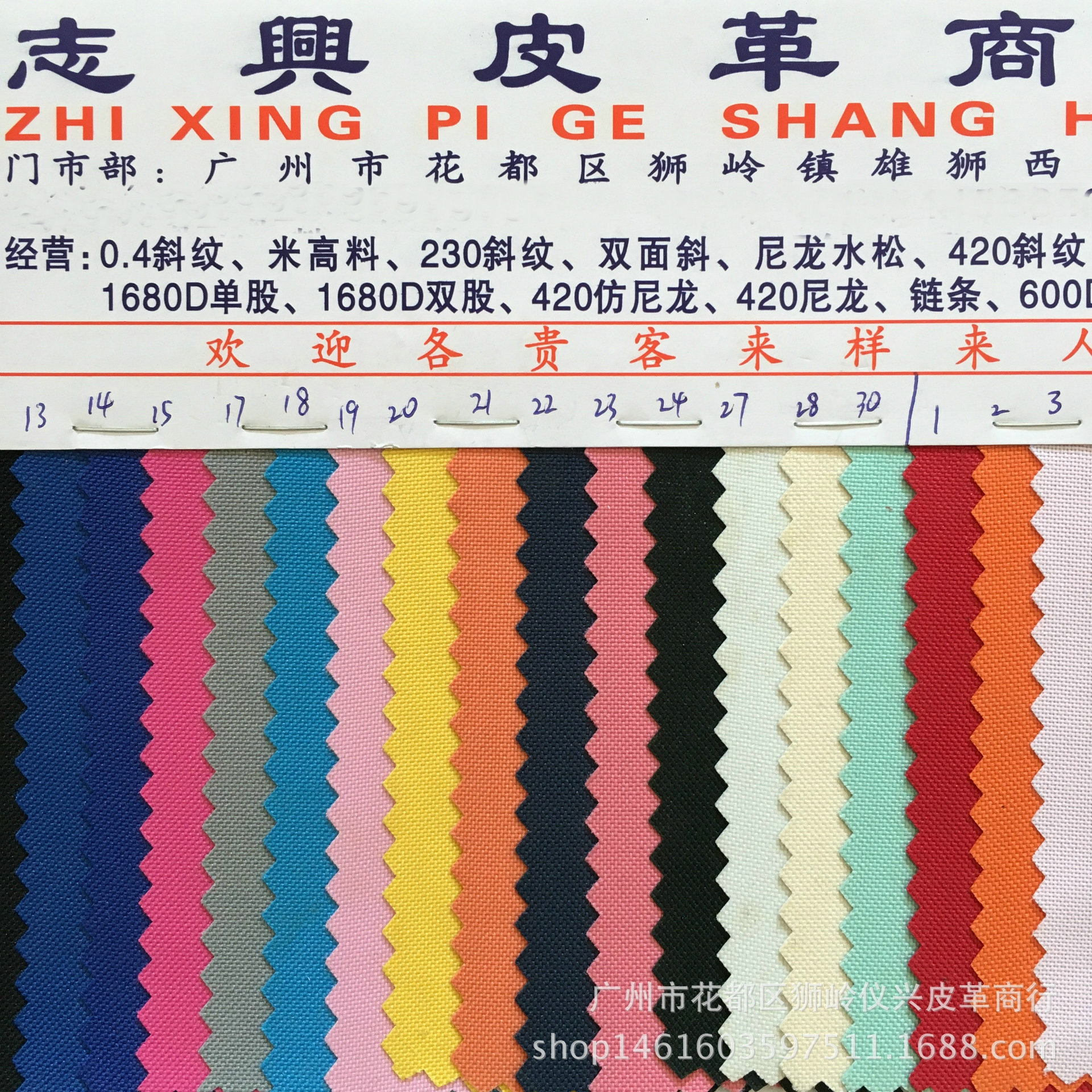 现货批发420D【洗水布防水】pu牛津布箱包服装面料